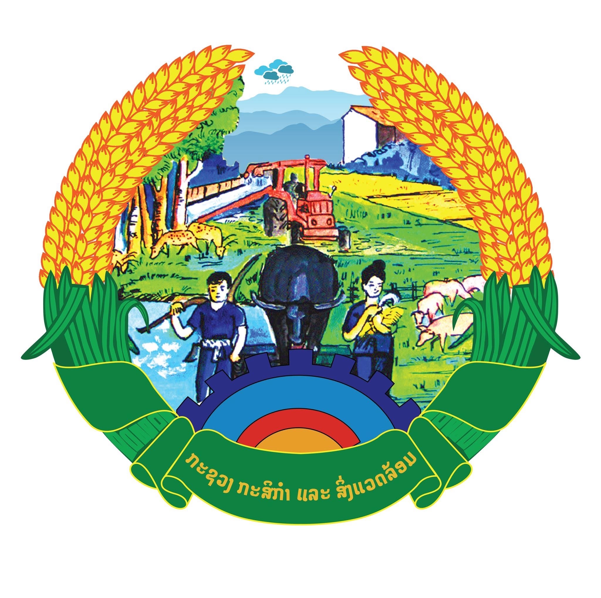 Lao PDR - Ministry of Agriculture and Environment